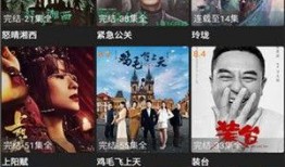 免费影院在线观看,在线影院观影新体验