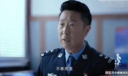 小军爆料闫老二是谁啊视频,小军爆料，闫老二身份之谜