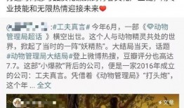 天涯主角最新爆料,最新爆料背后的惊人真相